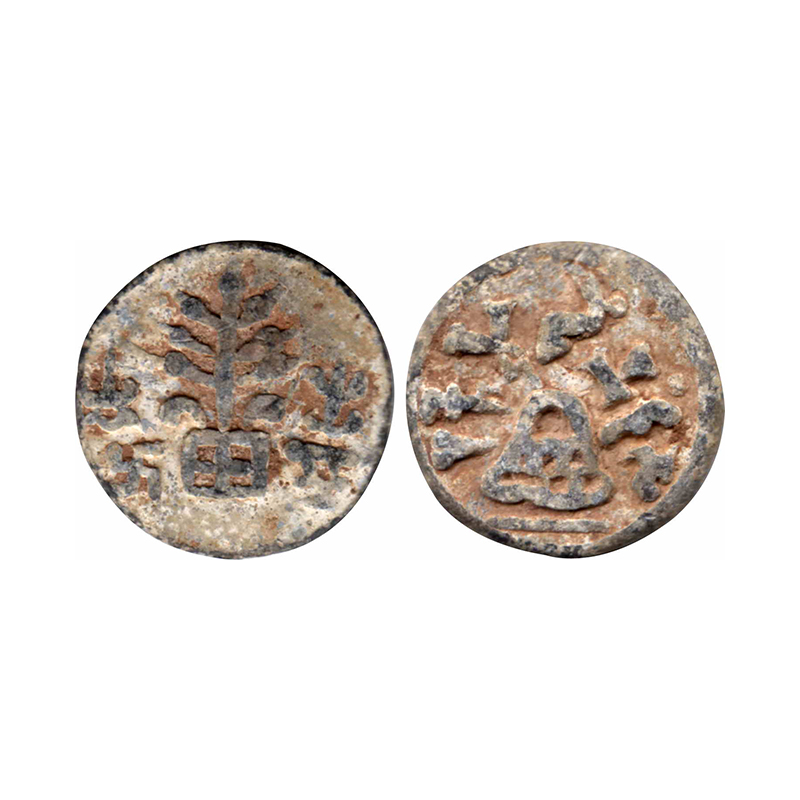 Anandas of Karwar, Mulananda (c. 100 BC), Lead, 16.49 g, a basket type eight-arched hill i