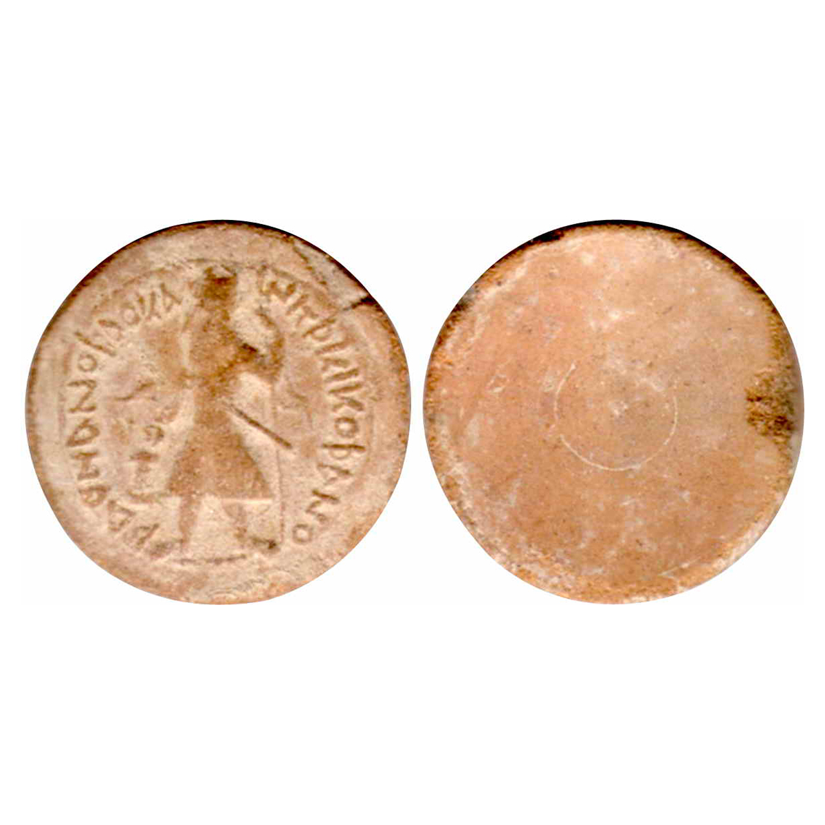 Kushana Empire, Kanishka I (c. AD 150-250), Terracotta, 4.30 g, diameter of 24.40 mm, 6 mm