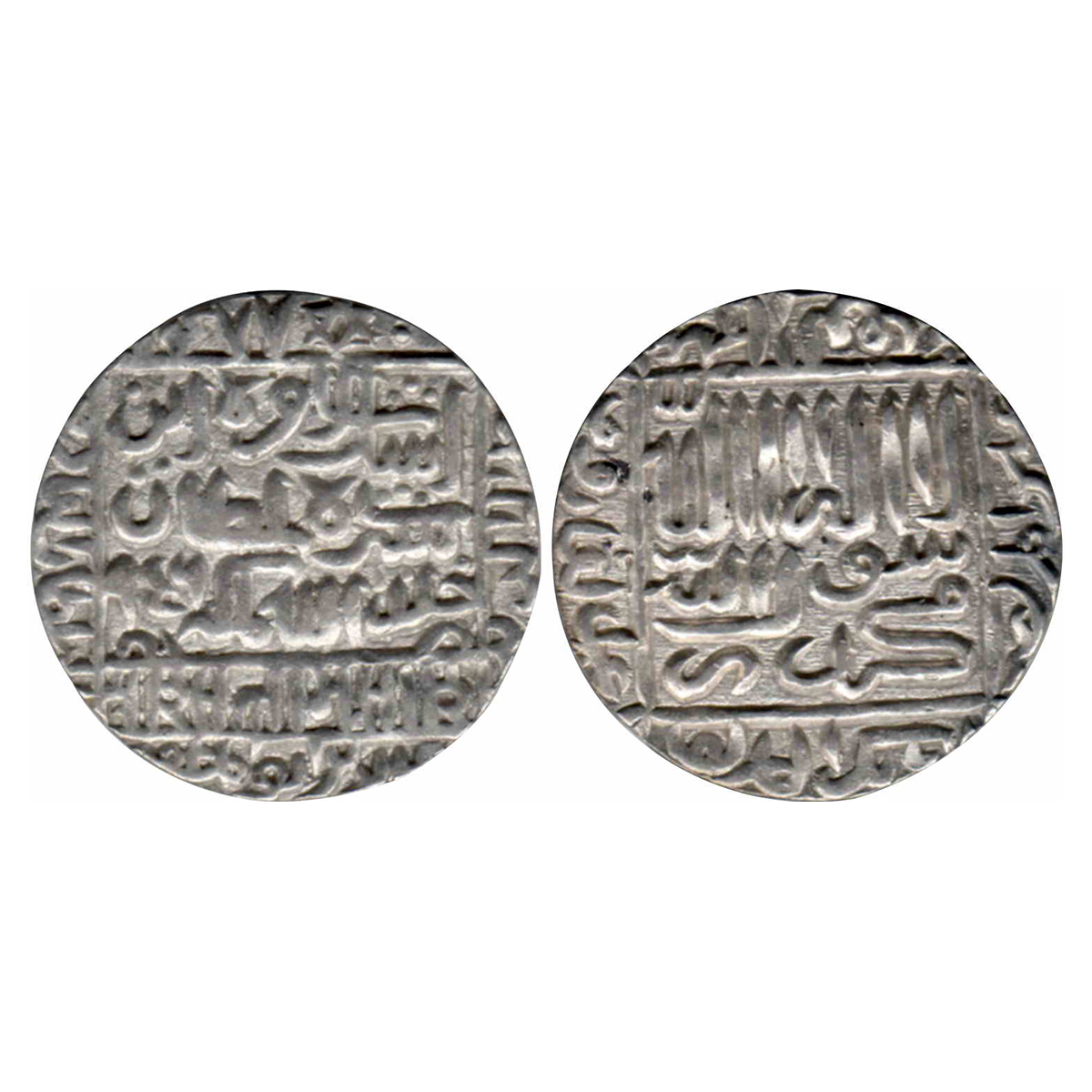 Suris, Islam Shah Suri (1545-1552 AD), Silver, Rupee, Mintless type, 14yy Type issue, Squa