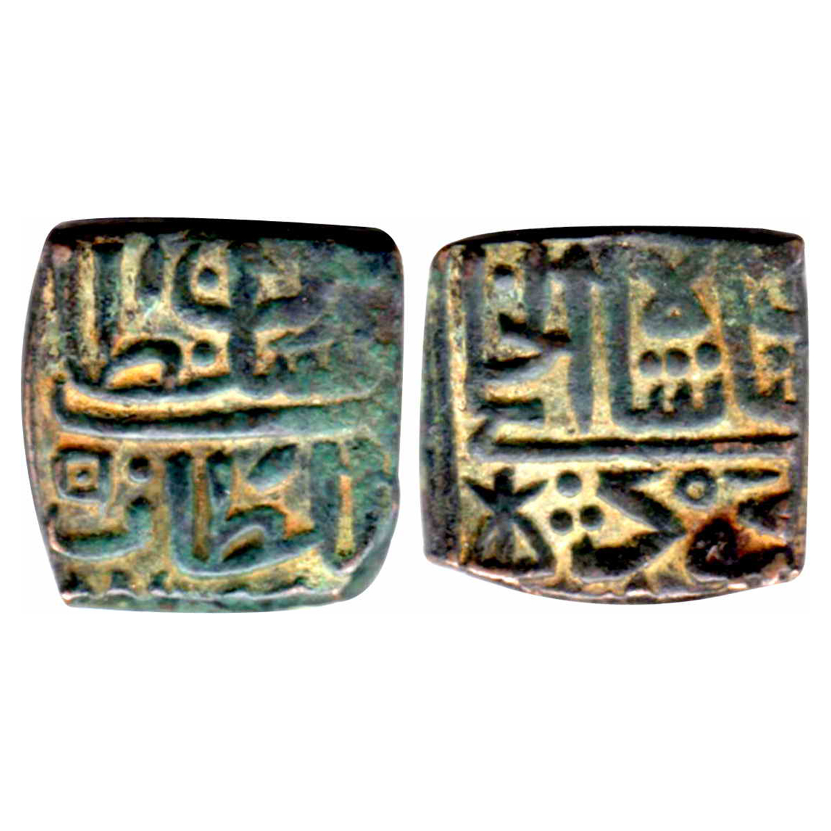 Ghiyas Shah (1469-1500 AD), Copper, 18.10 g, Square Double Falus. Arabic legend Ghiyath Sh