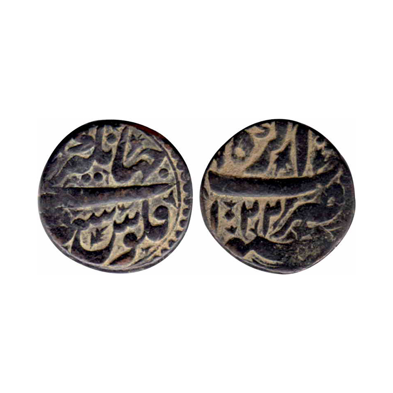 Jahangir, Copper, 19.60 g, Rawani Dam, Agra mint, AH 1022. Complete Mint name at top. Very