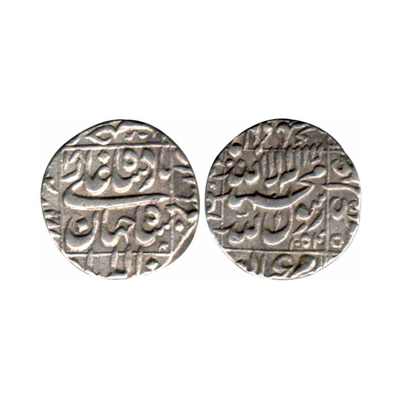 Shah Jahan, Silver, Rupee, Allahabad mint, Square area type with complete mint name in the