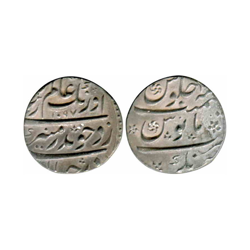 Aurangzeb (AD 1658-1707), Silver, Rupee, Ahmadnagar mint, Badr Munir type, the mint name i