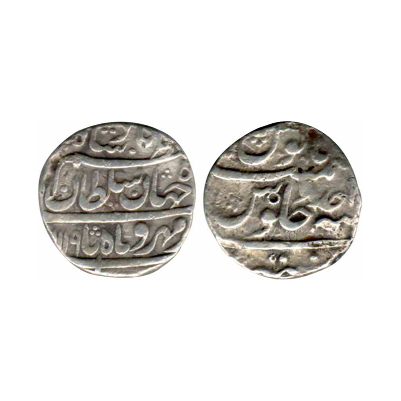 Shah Alam Bahadur (AD 1707), with Pre-accession name Muazzam Shah, Silver, 11.33 g, Rupee,