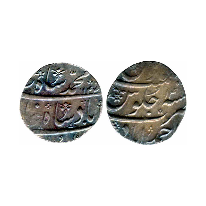 Muhammad Shah, Silver, Rupee, Ahmedabad mint, complete mint name at bottom on reverse, AH 