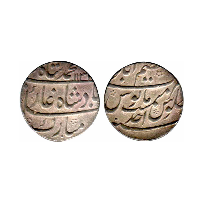 Muhammad Shah, Silver, Rupee, Azimabad (Patna) mint, complete mint name at top on reverse,
