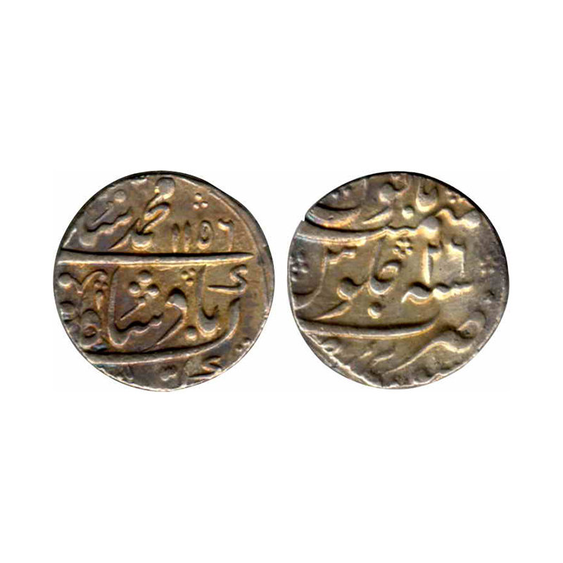 Muhammad Shah, Silver, Rupee, Sawai Jaipur mint, mint name at bottom on reverse, AH 1156, 