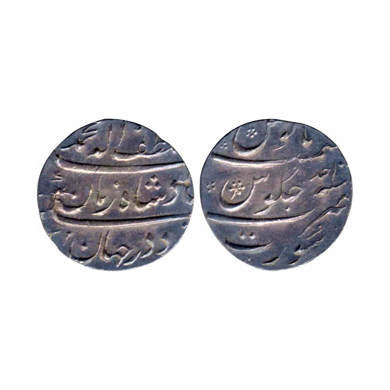 Muhammad Shah, Silver, Rupee, Surat mint, Shah-i-Zaman Ba Lutf Allah couplet, mint name at