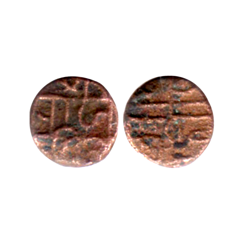 Marathas, Chhatrapati Shivaji Maharaj, Copper, 1.23 g, fractional Shivaraee, Nagari legend