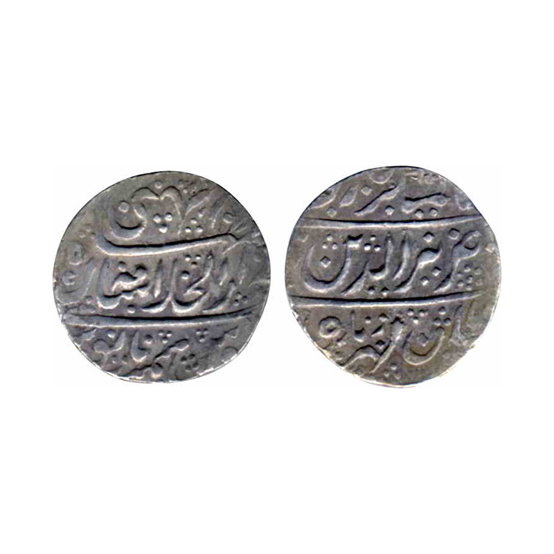 Marathas, Athnai Mint, Silver, Rupee, in the name of Aziz ud din Alamgir II, Dar ul Khilaf