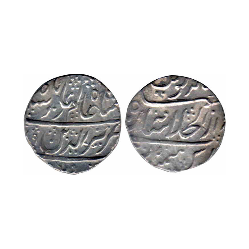 Marathas, Bagalkot Mint, Silver, Rupee, in the name of Aziz ud din Alamgir II, Dar ul Khil