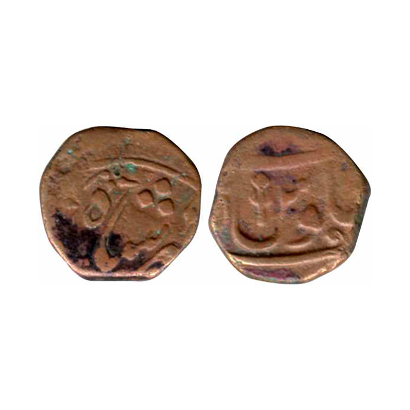 Marathas, Ahmedabad Mint, Copper, 7.83 g, Paisa, in the name of Muhammad Akbar II, Trishul