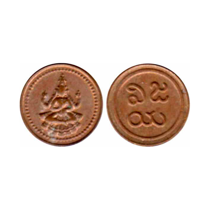 Puddukotai, Martanda Bhairava (1886-1928 AD), Copper, Amman Cash (1/20 Anna), ND (minted i