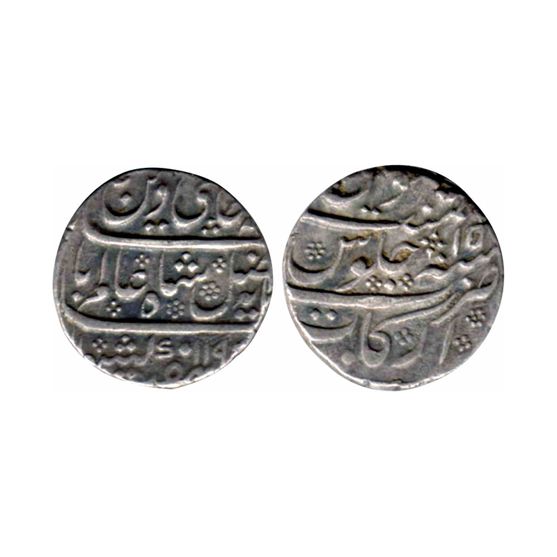 Alwar, Arkat State, Muhammad Ali (AD 1751-1795), Silver, Rupee, Arkat mint, complete mint 