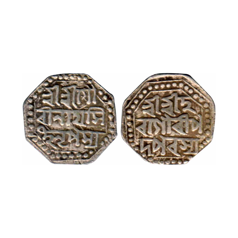 Assam, Gaurinath Simha (AD 1780-1796), Silver, 5.72 g, ½ Rupee, Nagari legend Shri Ha / ra