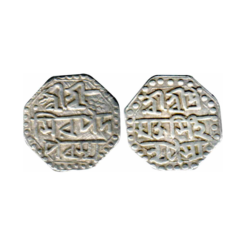 Assam, Pramatta Simha, Silver, 5.23 g, ½ Rupee, Nagari legends on both the sides, KM 120. 