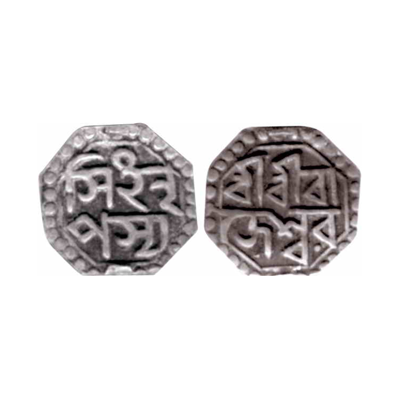 Assam, Rajeshvara Simha (AD 1751-1769), Silver, 0.79 g, 1/8 Rupee, Shri Shri ra / jeshvara