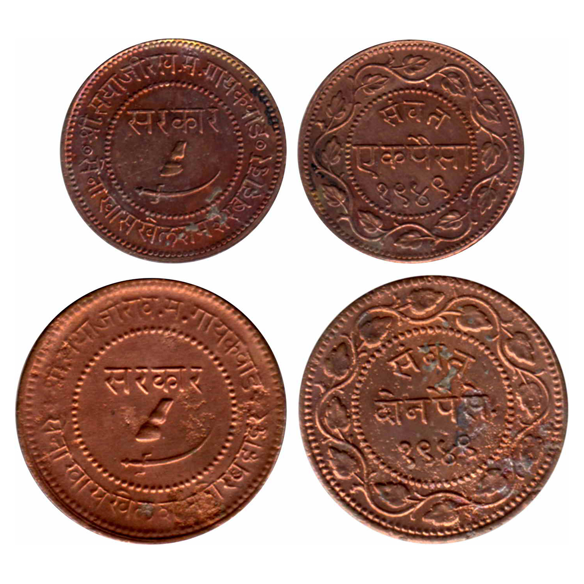 Baroda State, Sayaji Rao III, Copper (2), Double Paisa, VS 1949 & 1 Paisa, VS 1949, Baroda