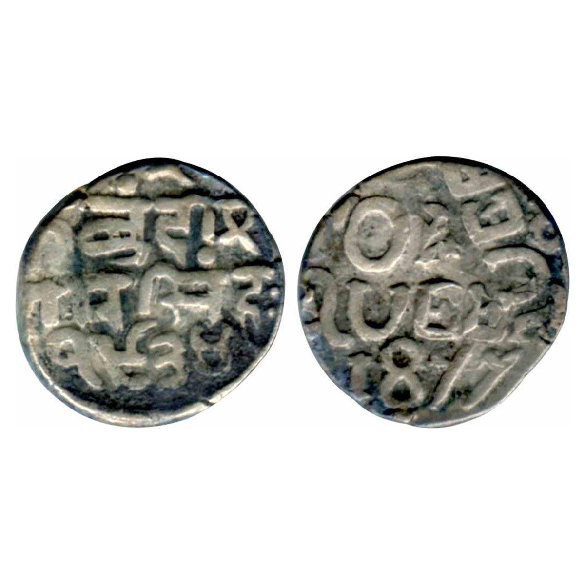 Bundi, Ram Singh, Silver, Rupee, with the name of Queen Victoria, AD 1877, VS 1934. Double