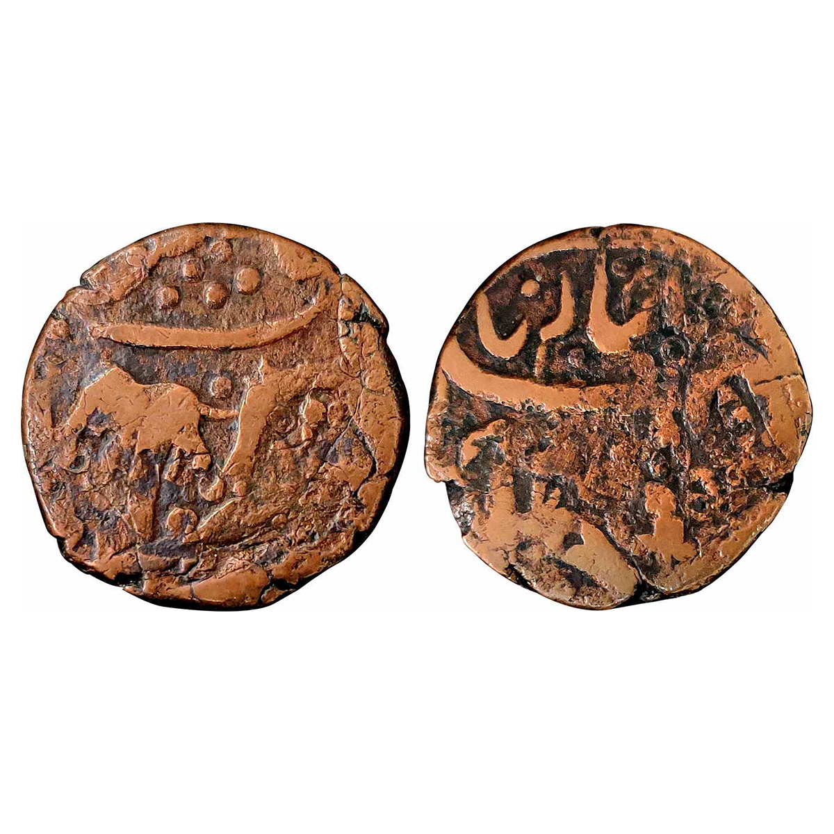 Gwalior Mint, Copper, 12.33 g, Paisa, an Elephant walking to left on obverse, Persian lege