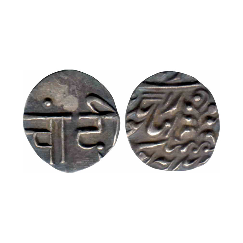 Kisangarh State, Yagya Narayan, Anonymous Issue, Silver, 2.69 g, ¼ Rupee, 1st Series, Naga