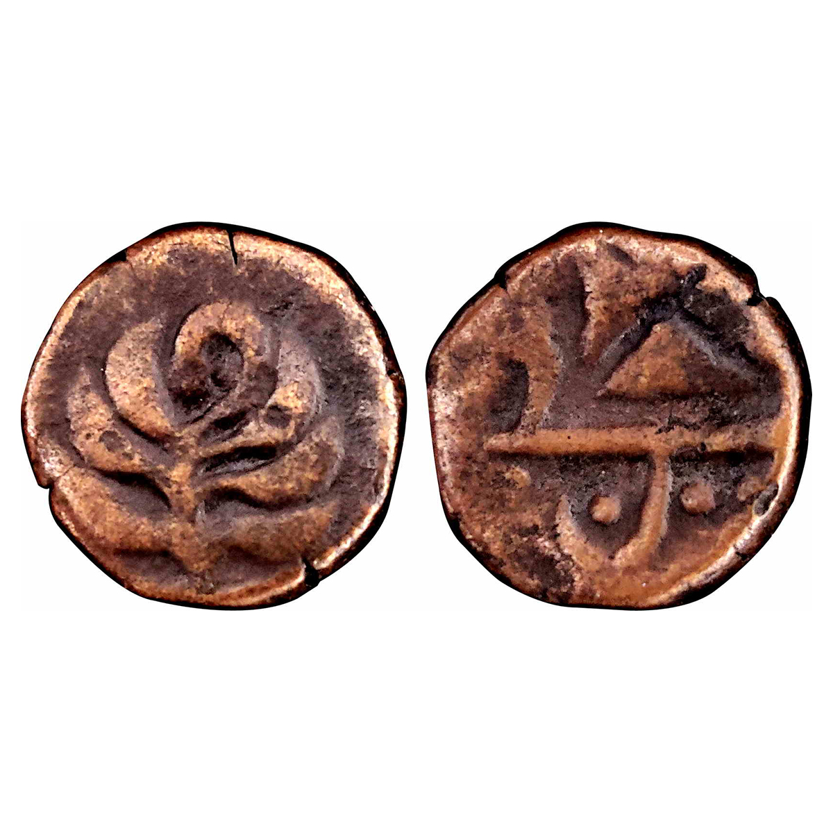 Kisangarh State, Copper, 6.90 g, ½ Paisa, in the name of Muhammad Akbar II, Jhar on obvers