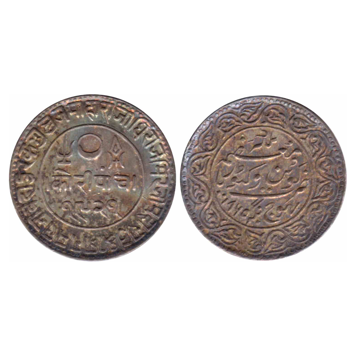 Kutch State, Pragmalji II (1860-1875), Silver, 5 Koris, with the name of Queen Victoria, V