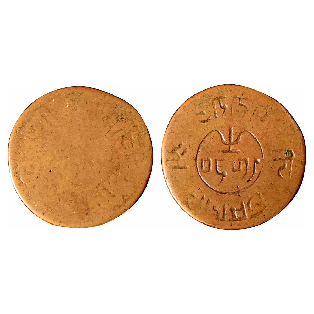 Kutch State, Pragmalji I, Copper, 1½ Dokdo Lakhi, with the name of Queen Victoria, VS 1930