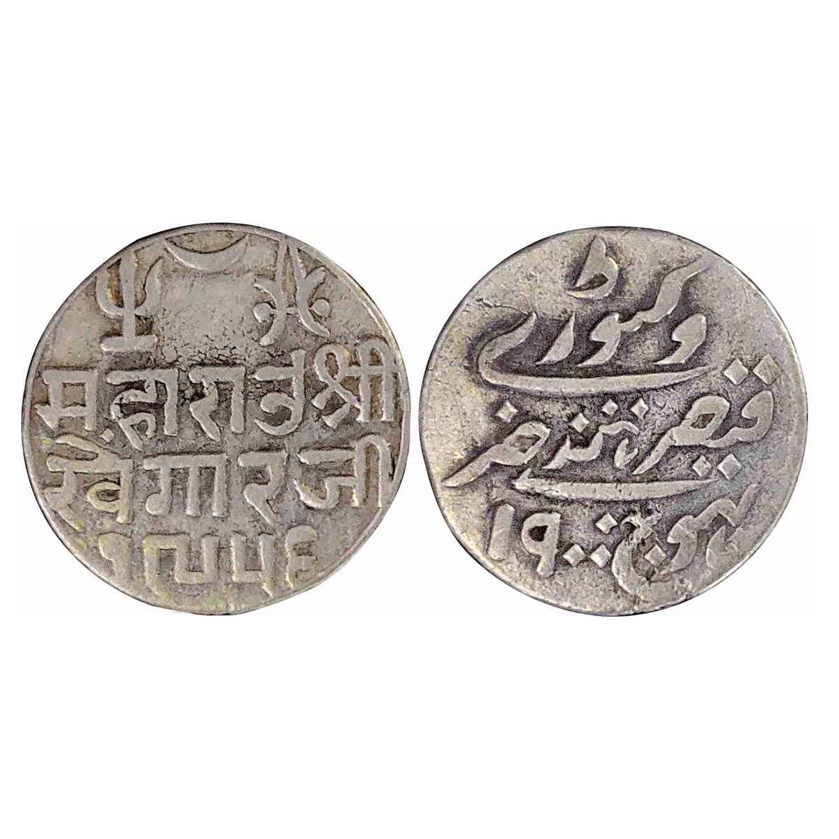 Kutch State, Khengarji III (1875-1942), Silver, ½ Kori, with the name of Queen Victoria, V