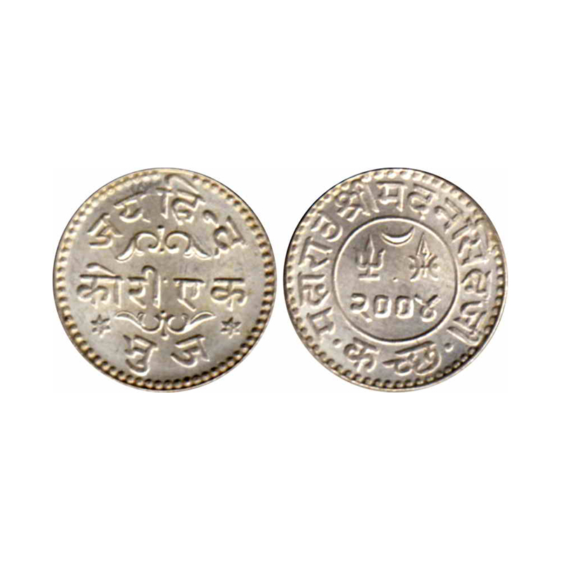 Madasinhaji (Ad 1948), Silver, Jai Hind Kori, VS 2004, Bhuj Mint. Rajgor DR# 275.1. Mint S