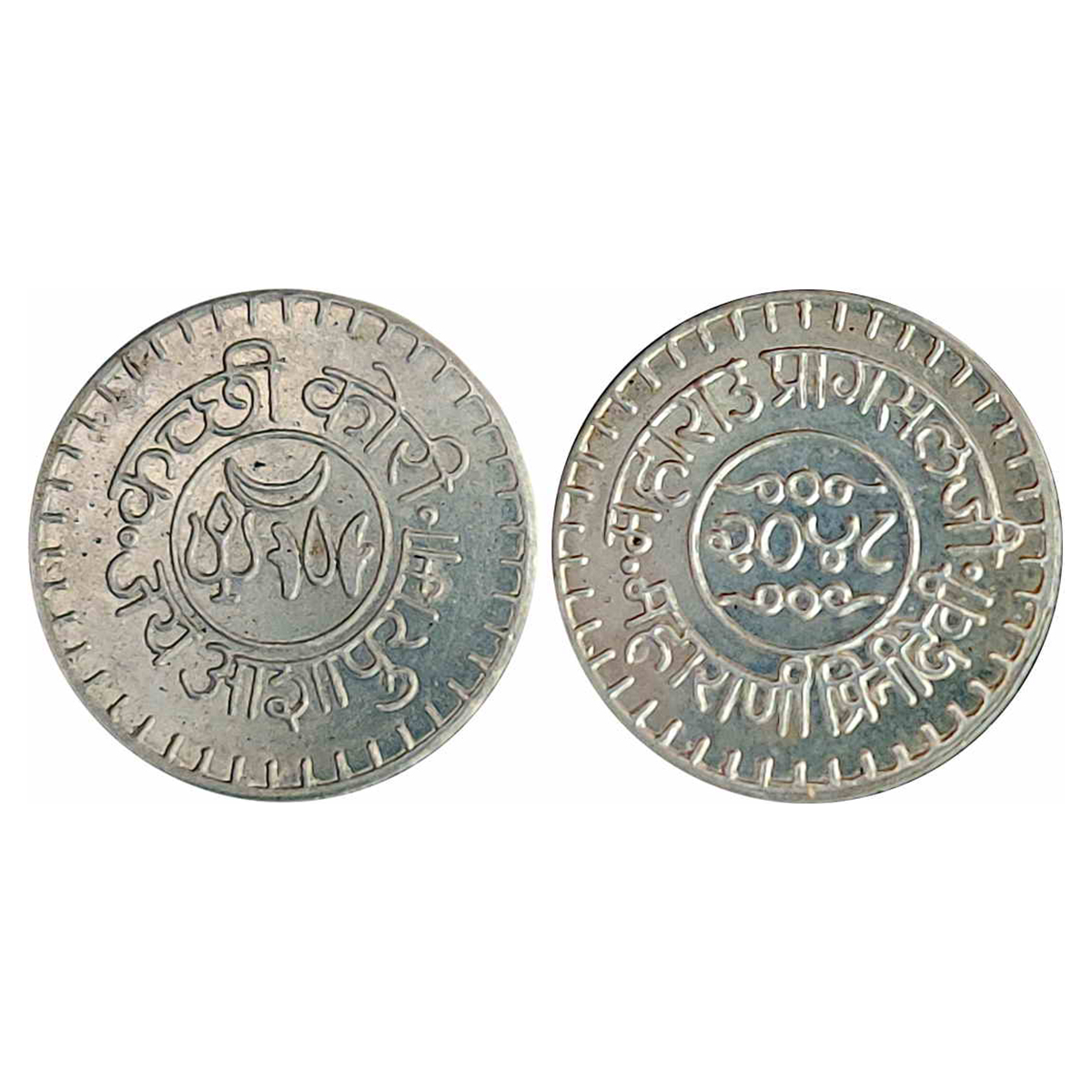 Kutch State, Pragmalji III (1991-2020), Silver, Private Kori, with the name of Queen Mahar