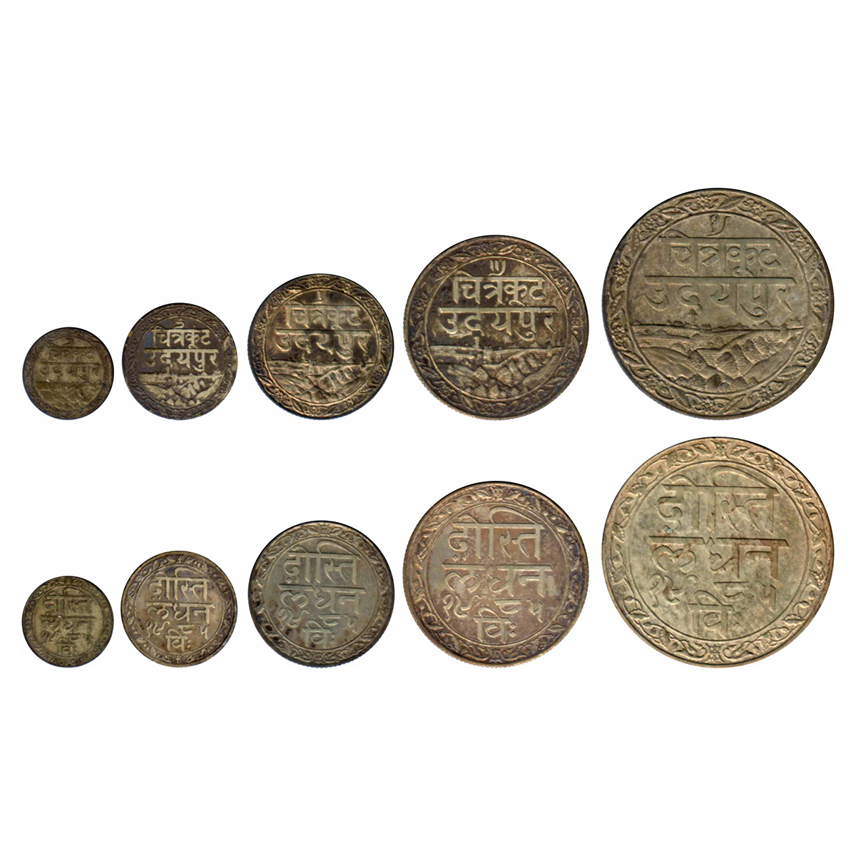 Mewar State, Fateh Singh, Silver (5), Set of 5 denominations, Rupee, ½, Rupee ¼ Rupee, 1/8