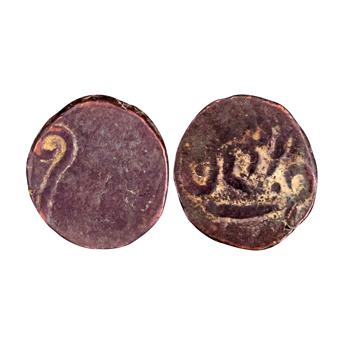 Rewa State, Jai Singh Deo, Copper, 15.01 g, Paisa. Nagari numeral 1 on obverse, Persian le
