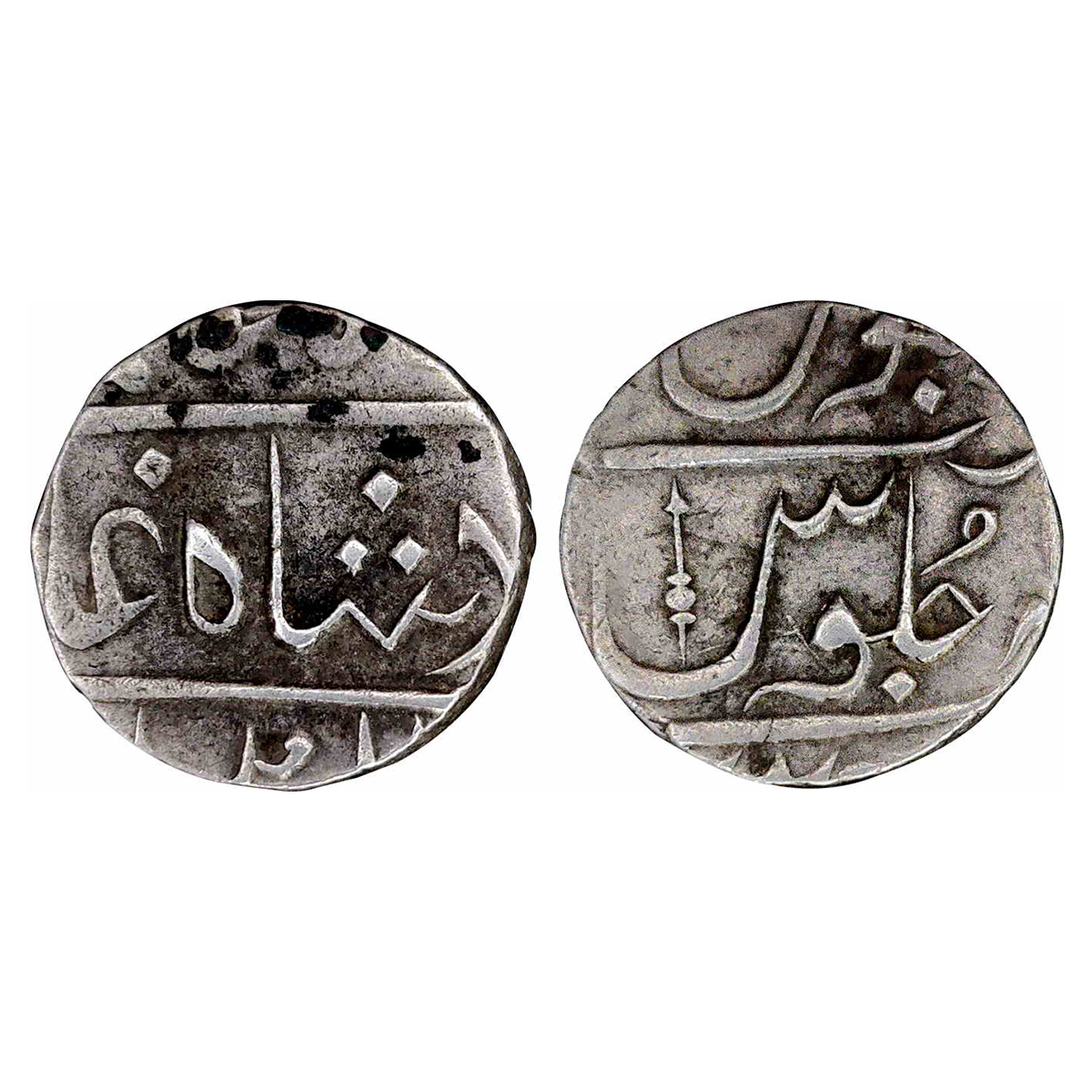 East India Compnay - Bombay Presidency, Jambusar Mint, Silver, Rupee, in the name of Shah 