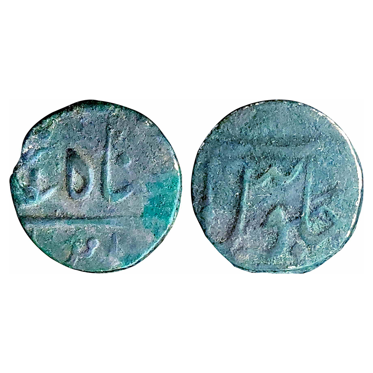 East India Compnay - Bombay Presidency, Jambusar Mint, Silver, ½ Rupee, in the name of Sha