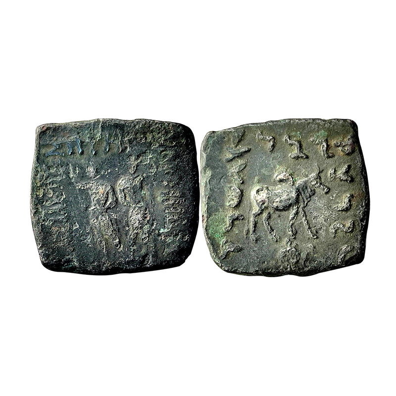 Indo-Greek, Diomedes, Copper, Square Unit, 7.36 g, Greek God Zeus standing to left in the 