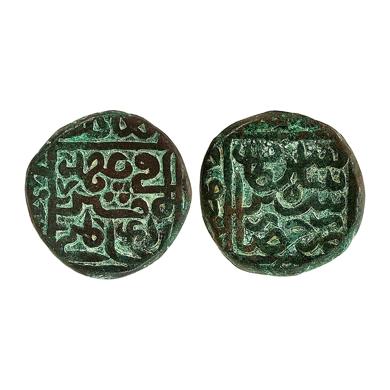 Delhi Sultanate, Suris, Sher Shah Suri, Copper, 20.47 g, Paisa, Swastika type, Hissar mint