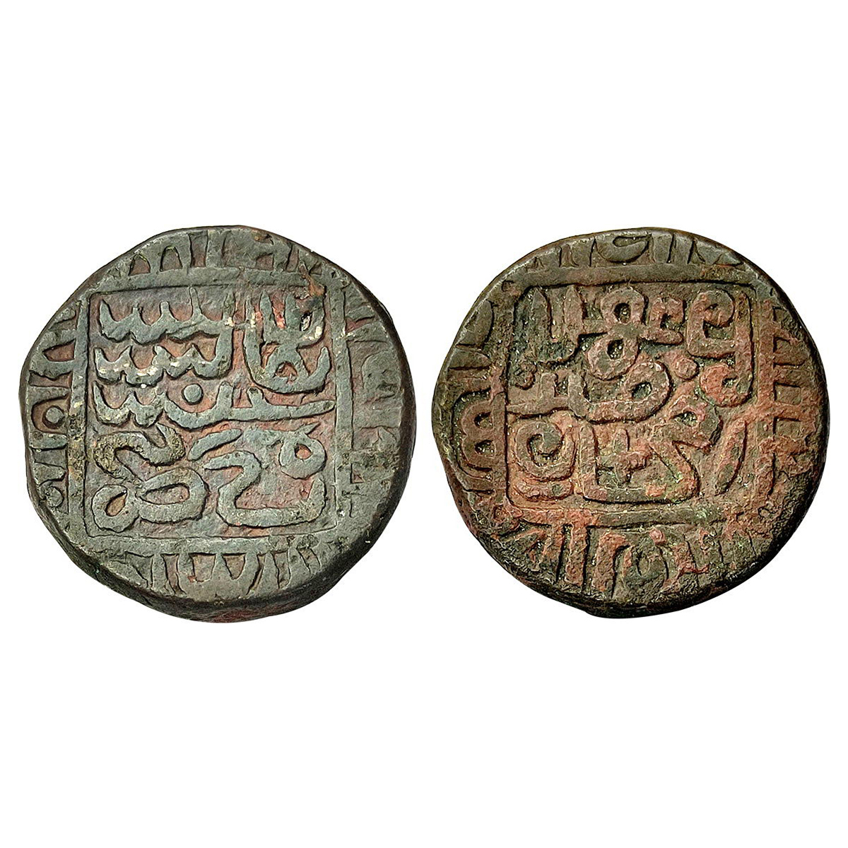 Delhi Sultanate, Suris, Sher Shah Suri, Copper, 20.01 g, Paisa, retrograde legend on obver