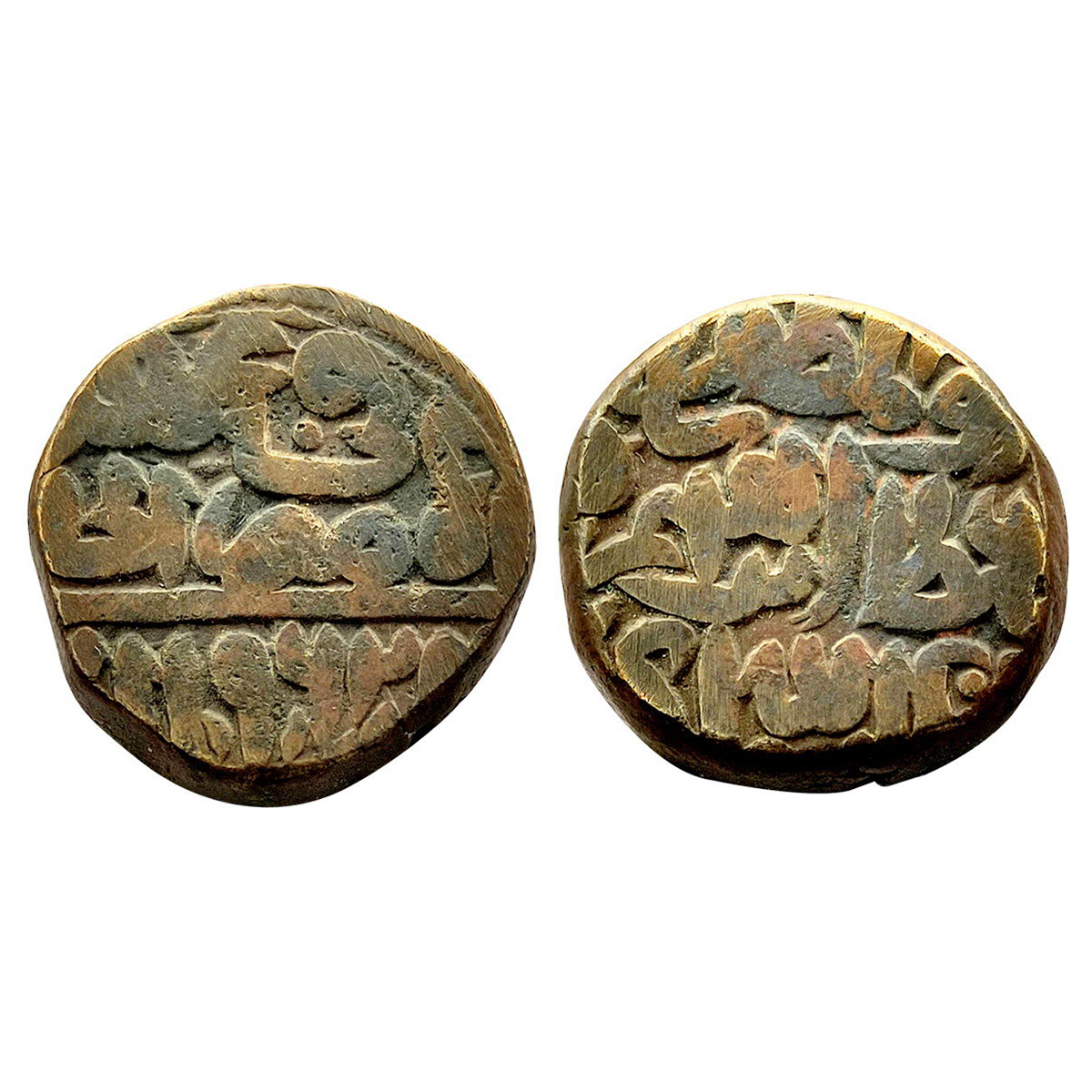 Delhi Sultanate, Suris, Ibrahim Shah Suri, Copper, 20.39 g, Paisa, Agra mint, AH 962. Very