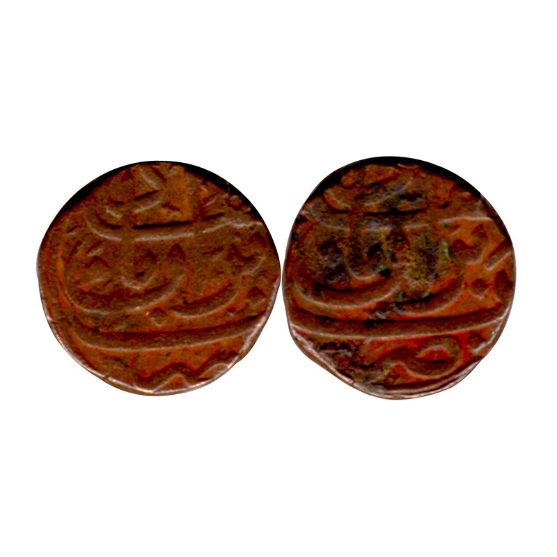 Ahmednagar Sultanate, Burhan Nizam II, AD 1591-1595, Copper, Falus, 15.74, g, Burhanabad M