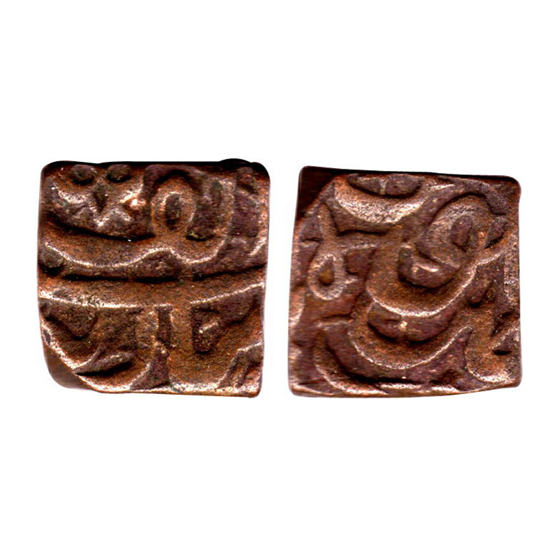 Akbar, Copper, 6.63 g, Square ¼ Dam, Ujjain mint, Falus and mint name on obverse. About Ex