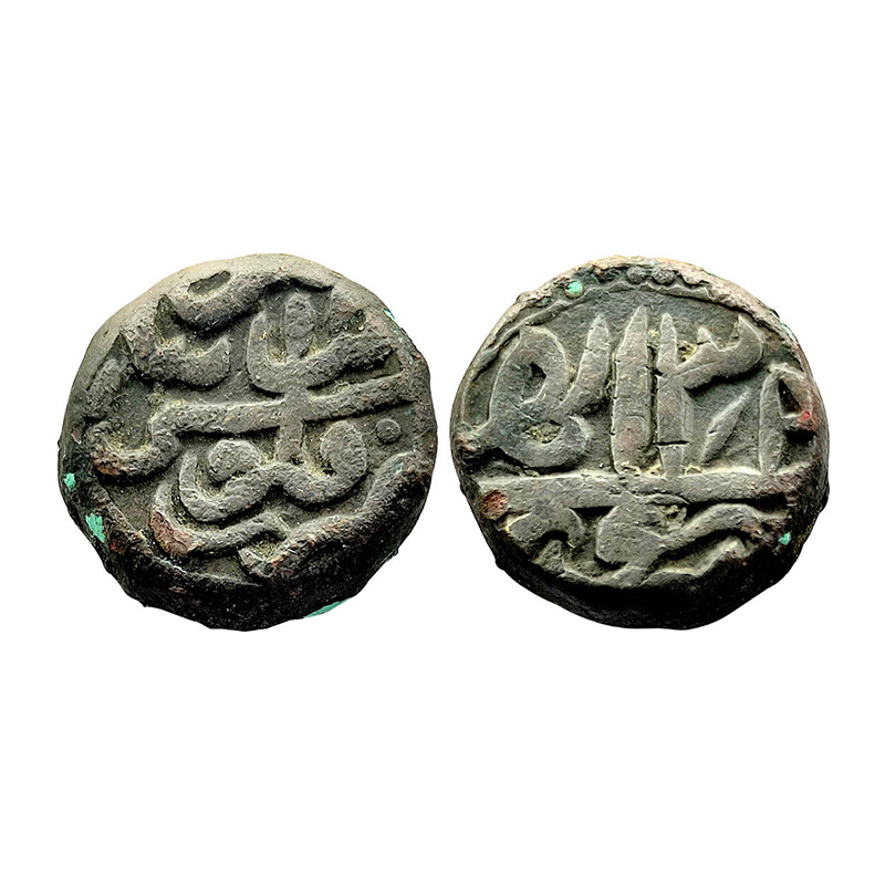 Akbar, Copper, 20.55 g, Dam, Atak Banaras Mint, mint name written at top on obverse, Ilahi