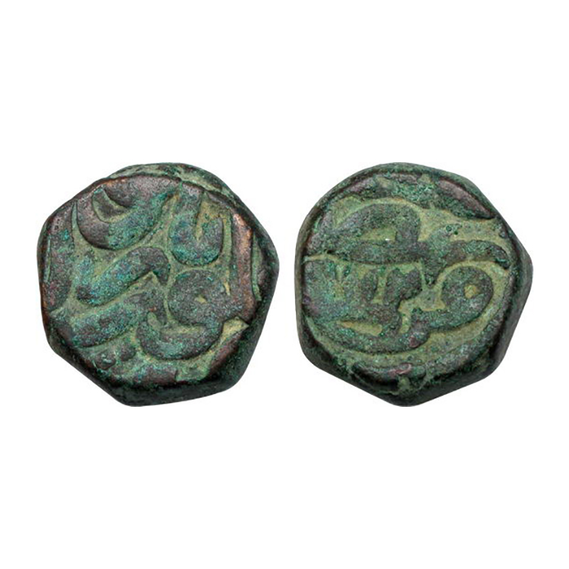 Akbar, Copper, Dam, Narnol Mint, Mint name on obverse, AH 972 on reverse. Very Fine. ...