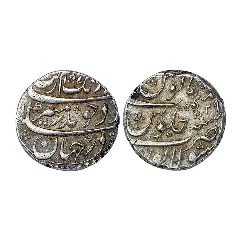 Aurangzeb, Silver Rupee, Solapur Mint, AH 1097, RY 49. Complete mint name at bottom on rev
