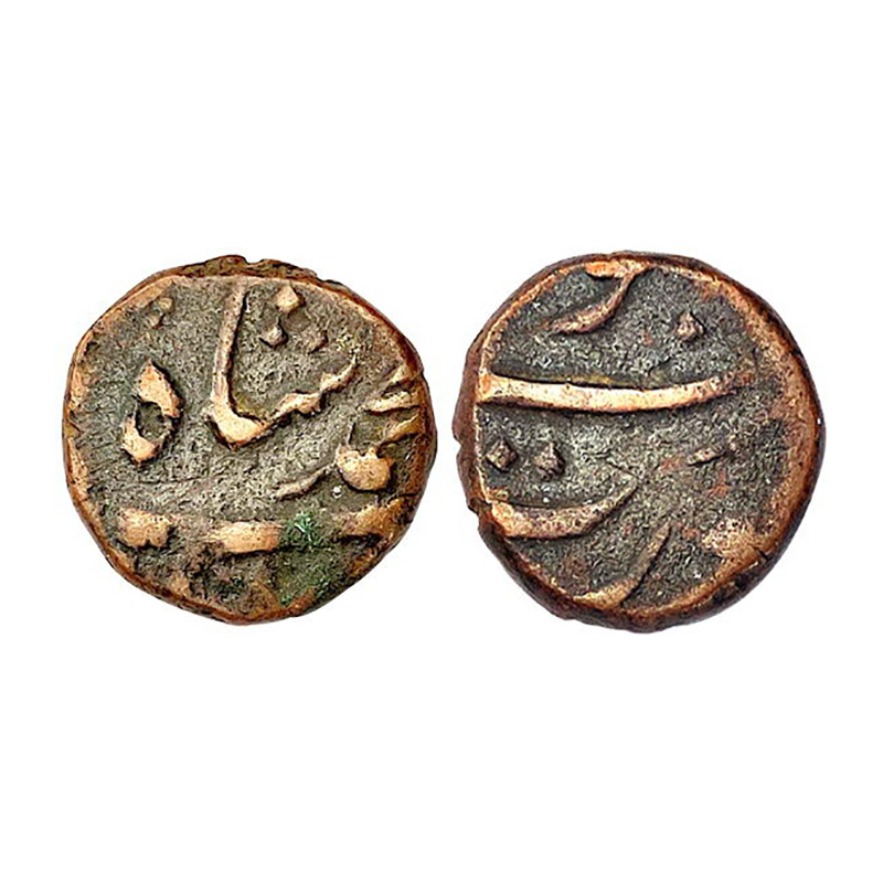 Muhammad Shah, Copper, 6.65 g, ½ Dam, Surat mint, ruler’s name on obverse, complete mint n