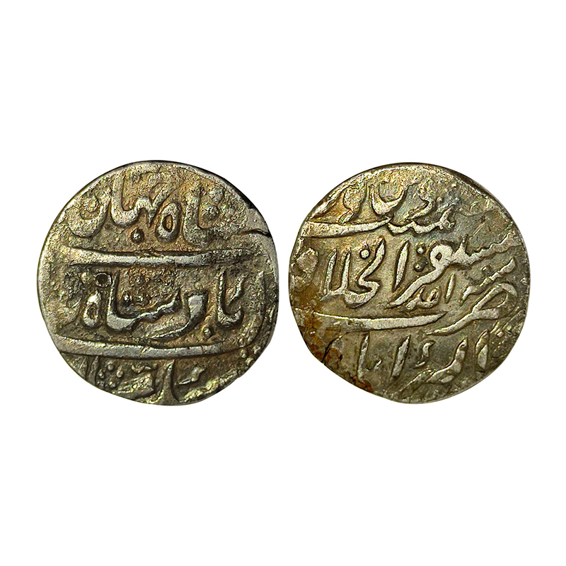 Shah Jahan III, Silver, Rupee, Akbarabad Mustaqie ul Khilafat Mint, epithet in middle and 