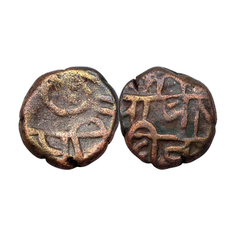 Marathas of Tanjore, ½ Shivarai, Copper, 3.49 g, Nagari legend Chhatra / pati on obverse. 