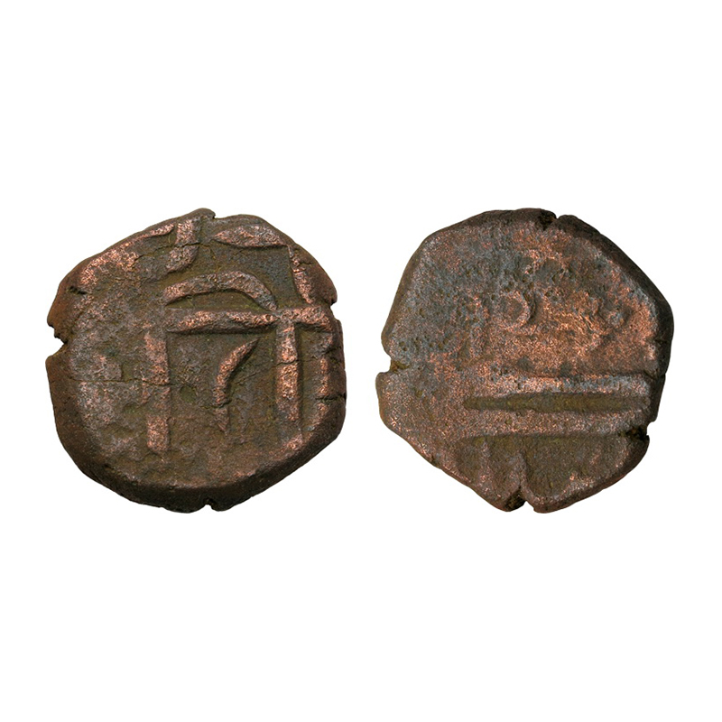 Marathas, Shivarai, Copper, 9.73 g, Shivarai, Nagari legend Chhatra / pati on obverse. Raj