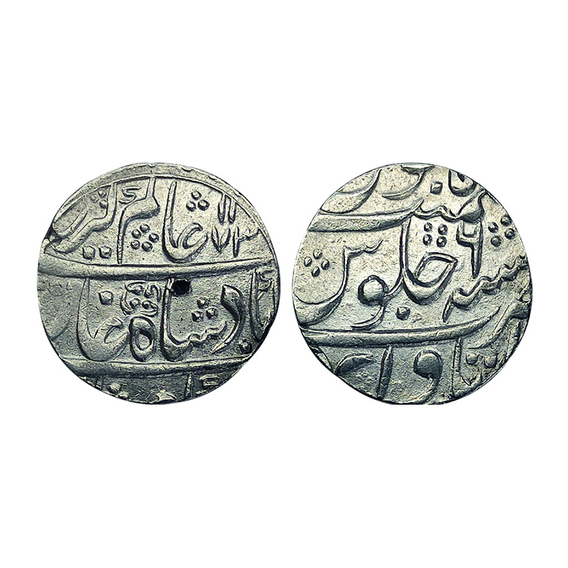 Itawa Mint, Silver, Rupee, in the name of Alamgir II, Mint name at bottom on reverse, AH 1