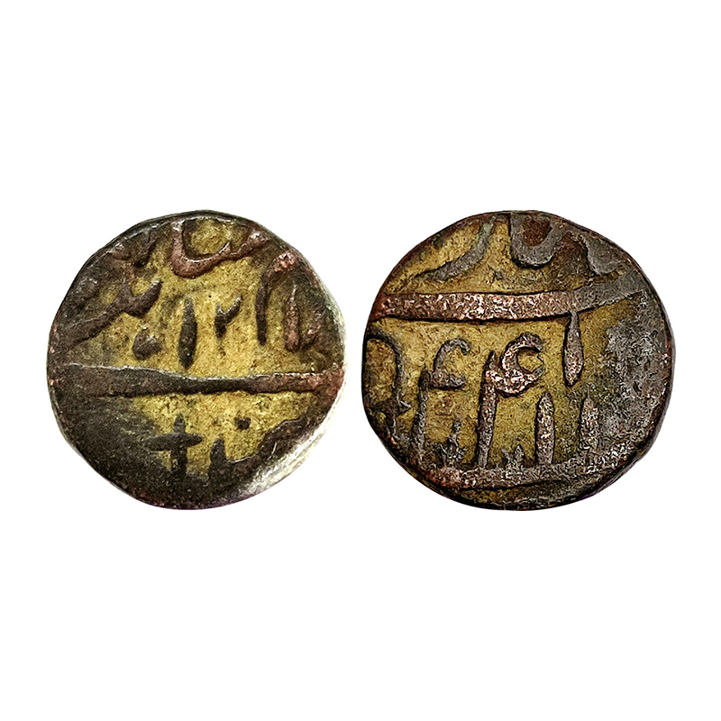 Marathas, Saharanpur Mint, Copper, 16.66 g, Paisa, AH 1218, RY 44. Very Fine, Scarce with 